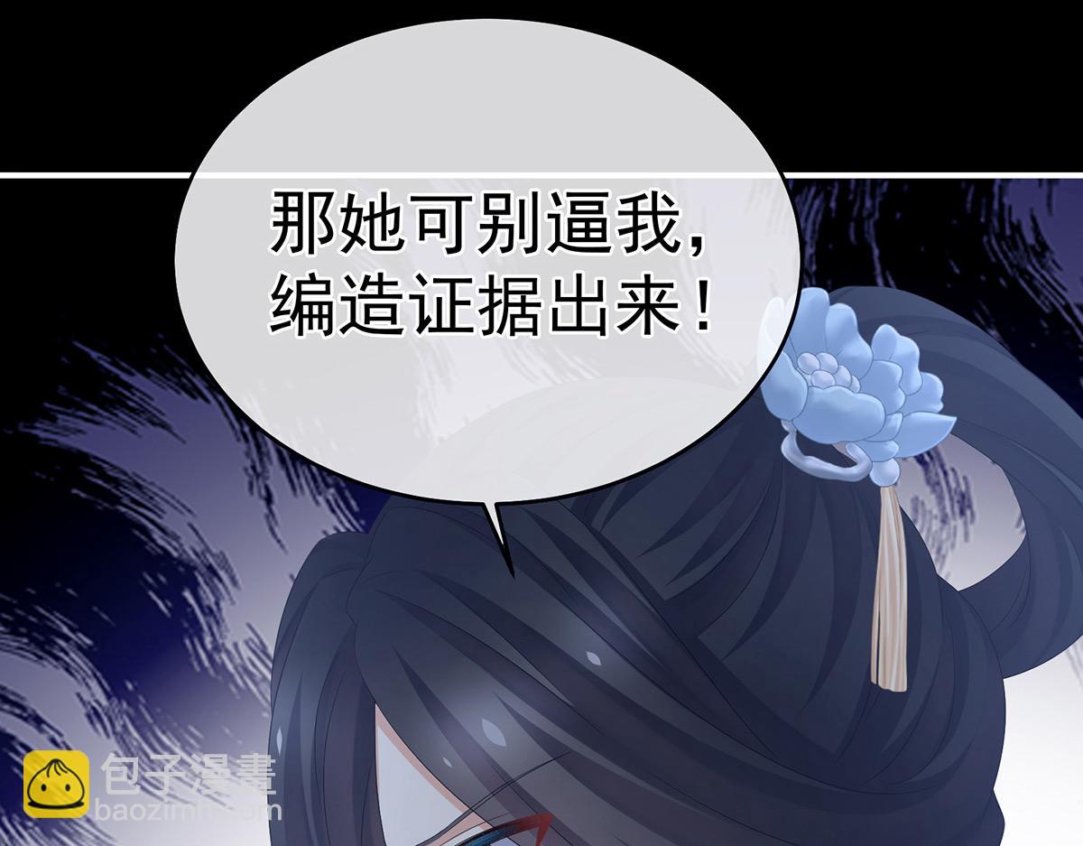 第316话 想看见真正的你(1/3)-第336话