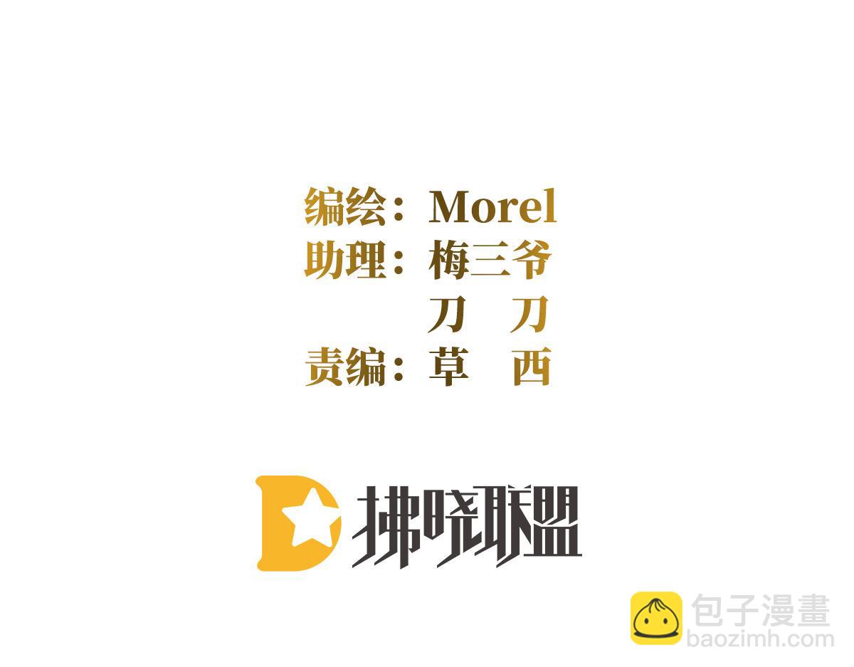 第316话 想看见真正的你(1/3)-第336话