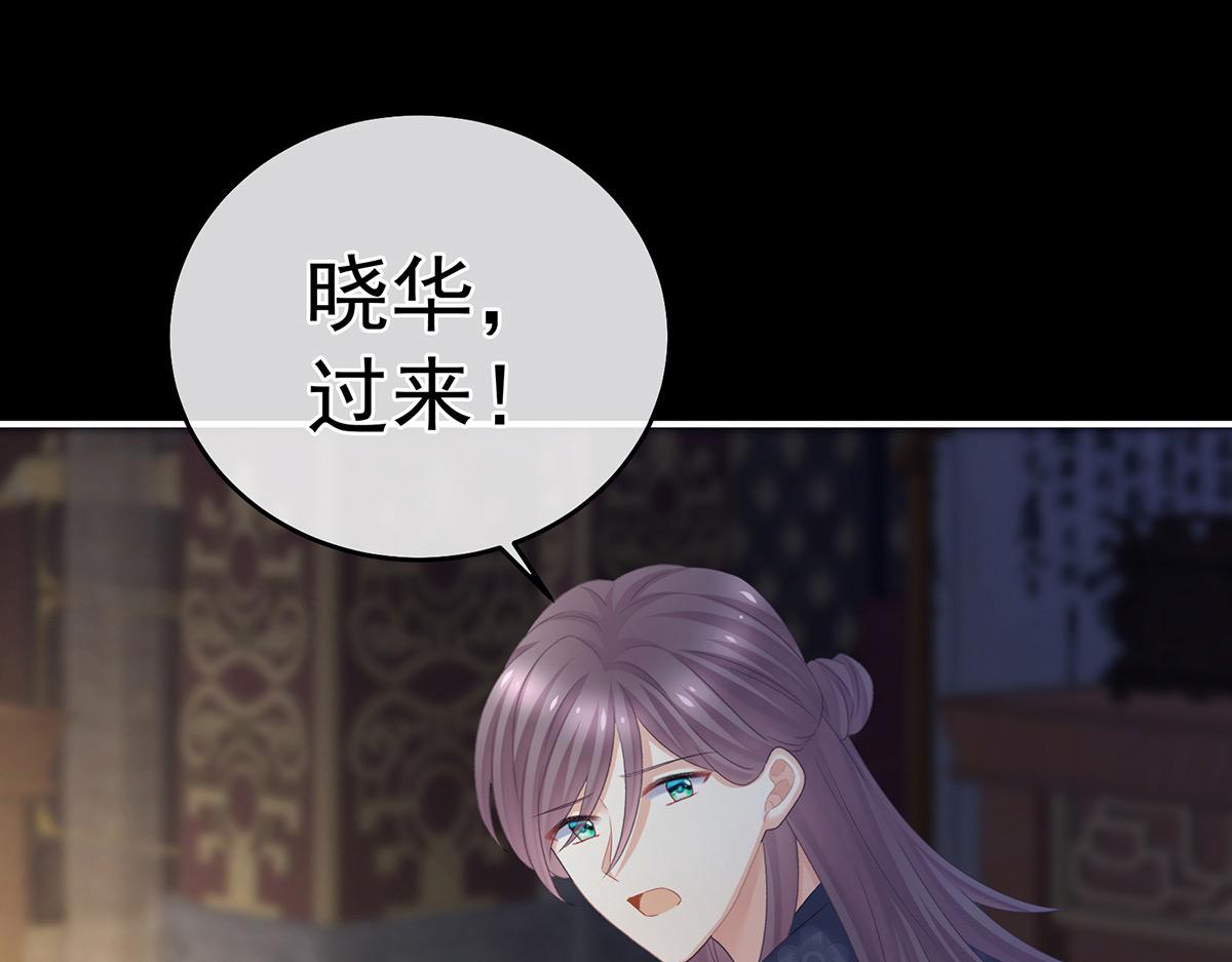 第316话 想看见真正的你(1/3)-第336话