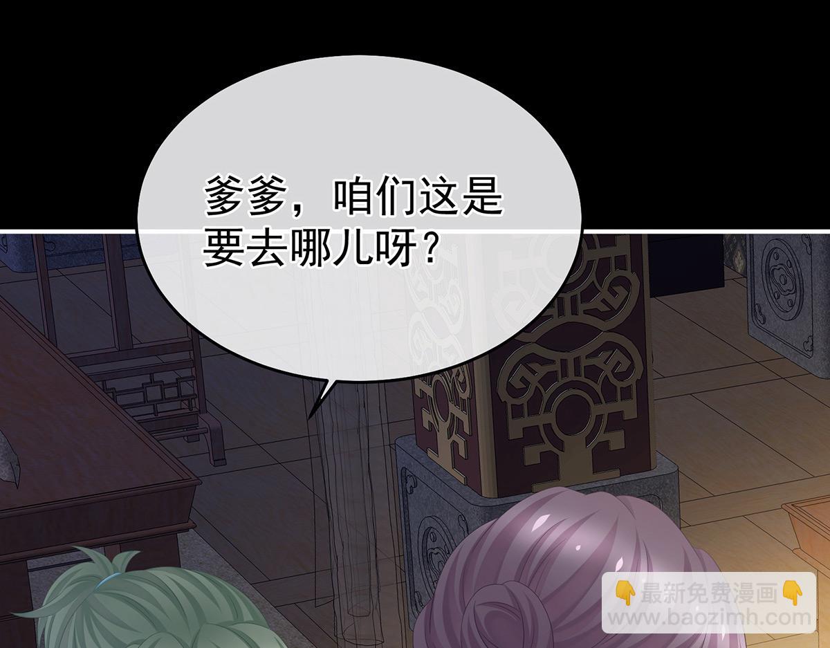 第316话 想看见真正的你(1/3)-第336话