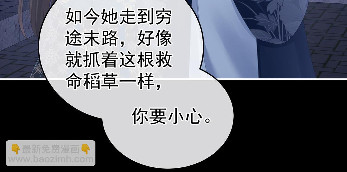 第316话 想看见真正的你(1/3)-第336话
