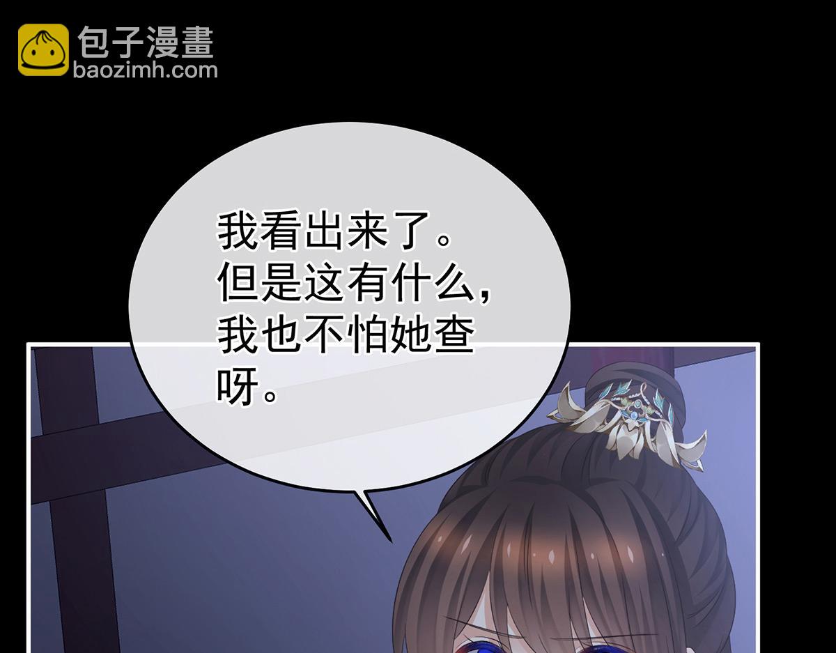 第316话 想看见真正的你(1/3)-第336话