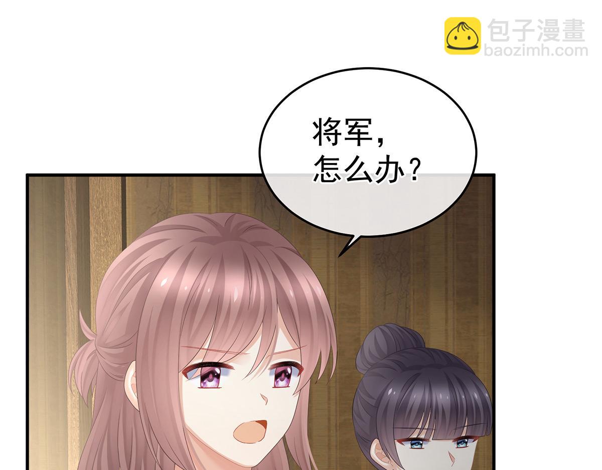 第318话 喜欢你肉肉的(1/3)-第338话