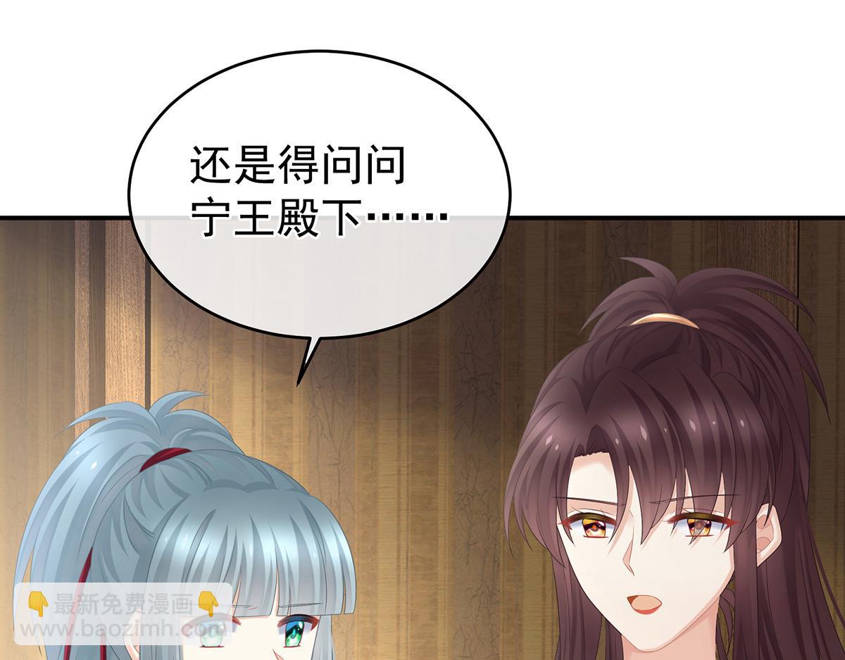 第318话 喜欢你肉肉的(1/3)-第338话