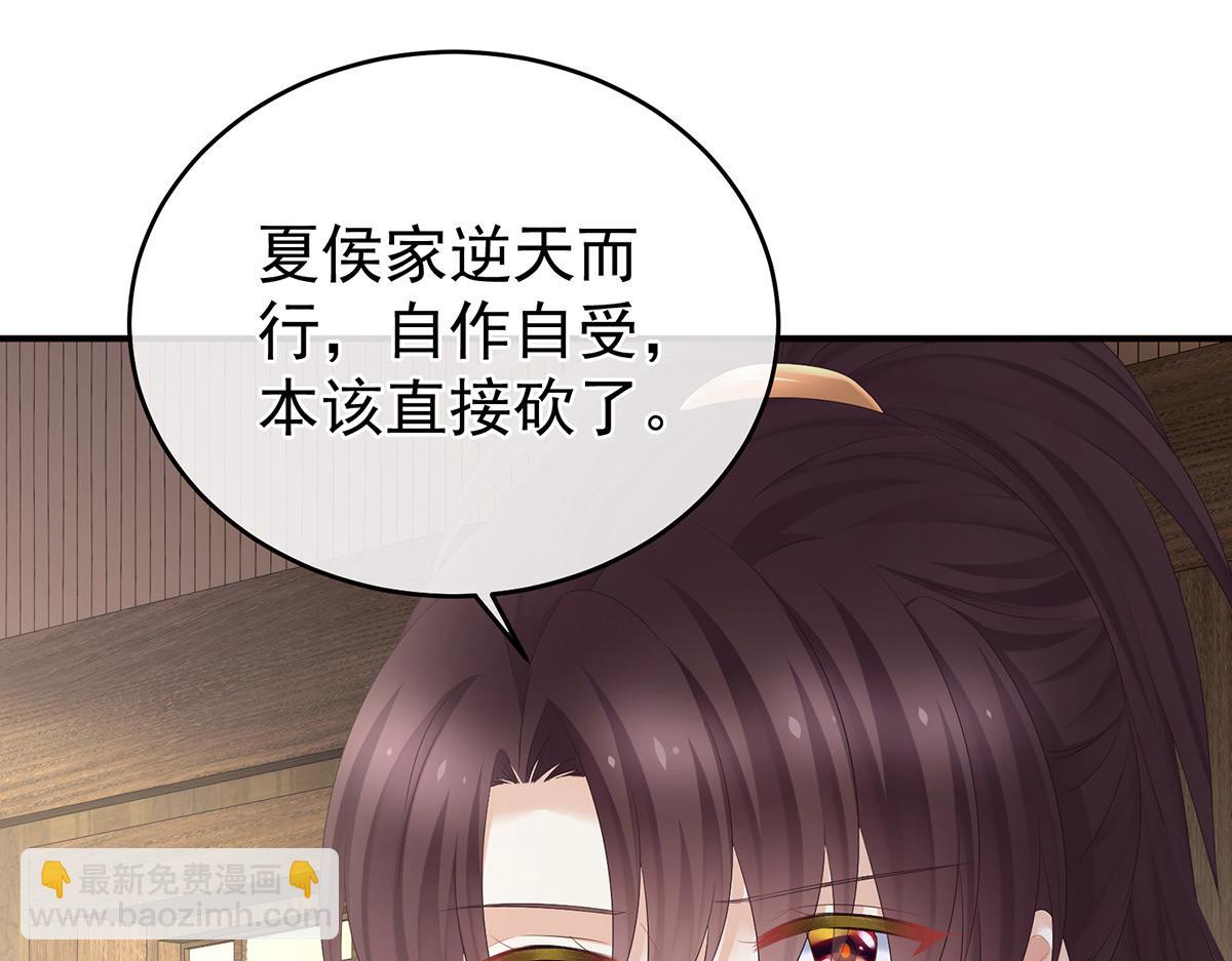 第318话 喜欢你肉肉的(1/3)-第338话