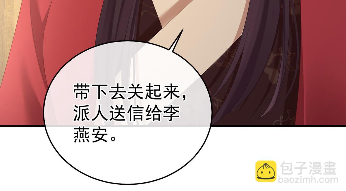 第318话 喜欢你肉肉的(1/3)-第338话
