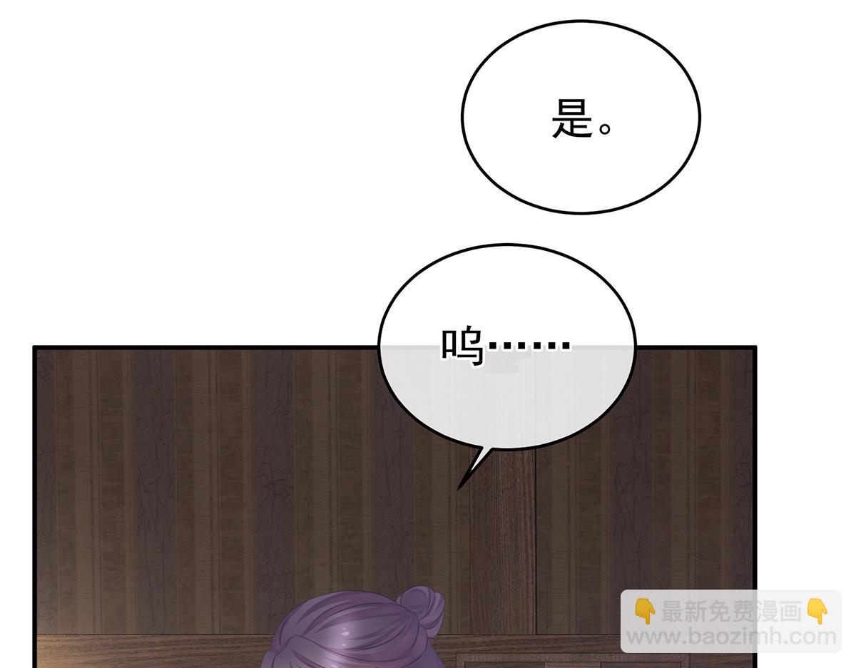 第318话 喜欢你肉肉的(1/3)-第338话