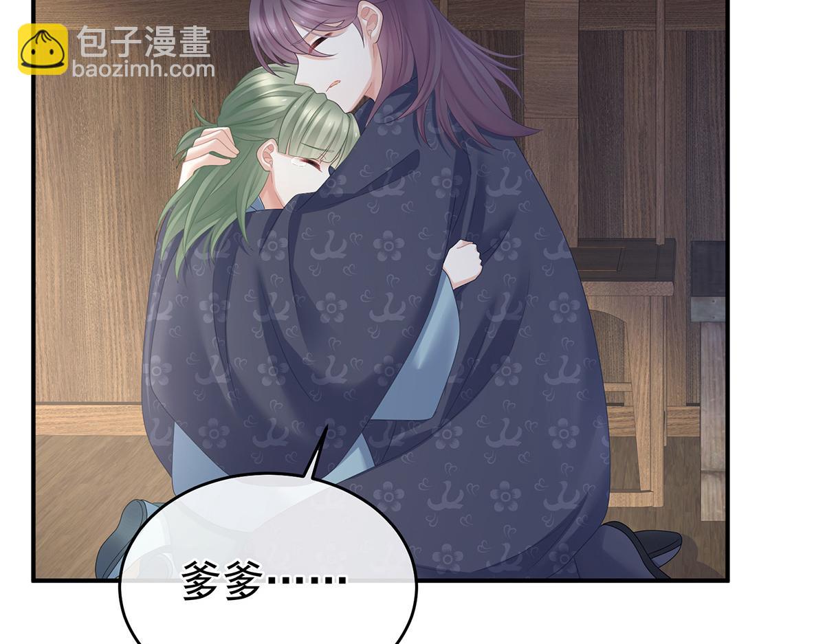 第318话 喜欢你肉肉的(1/3)-第338话