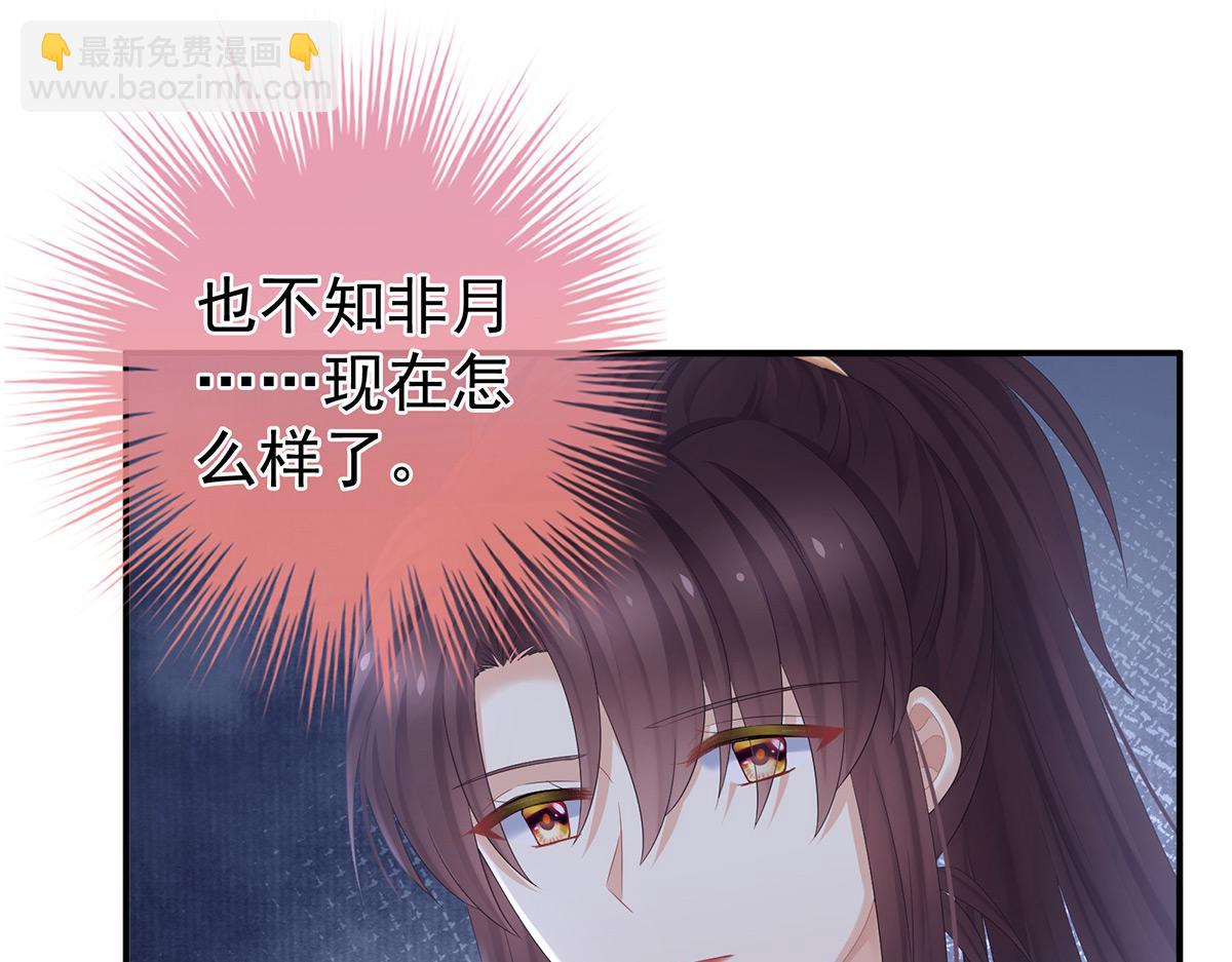 第318话 喜欢你肉肉的(1/3)-第338话