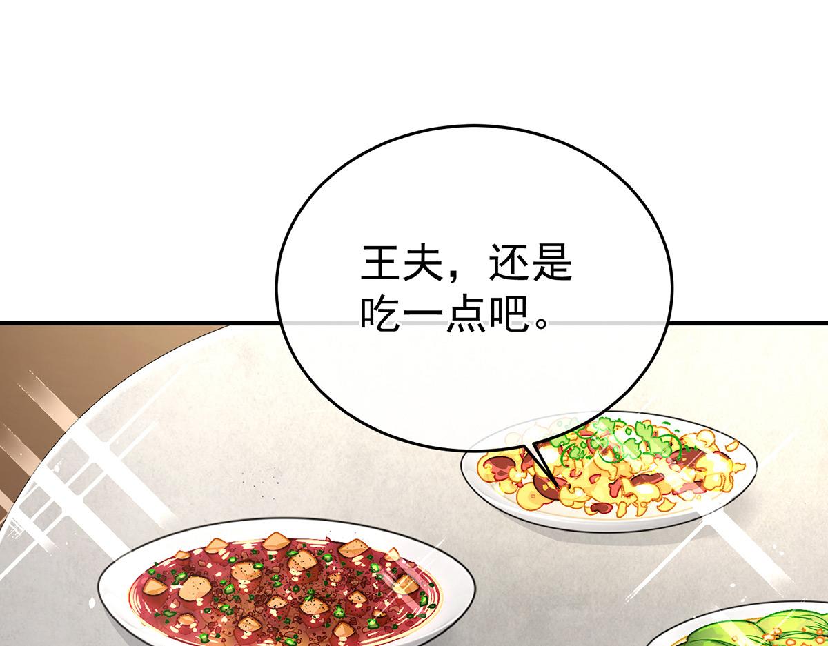 第318话 喜欢你肉肉的(1/3)-第338话