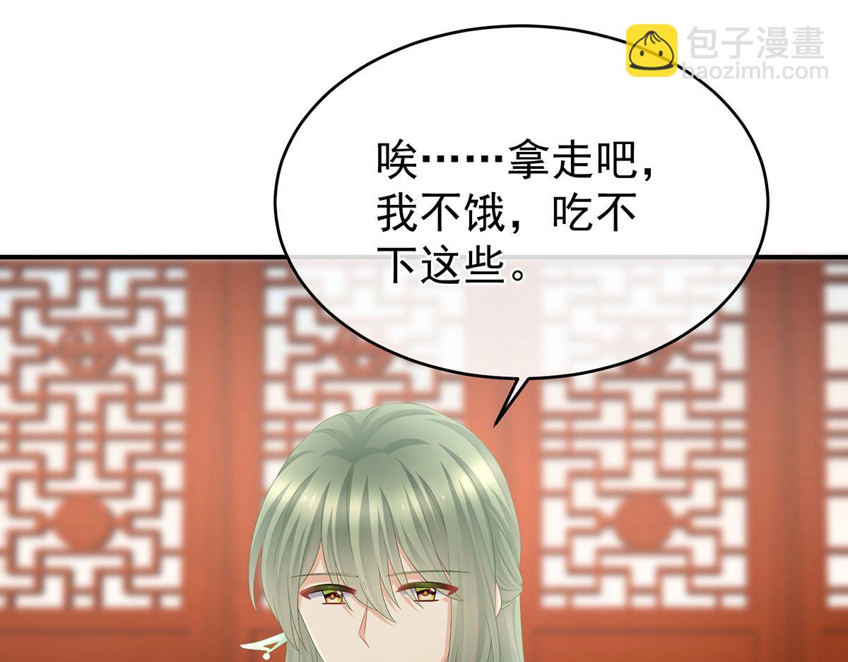 第318话 喜欢你肉肉的(1/3)-第338话