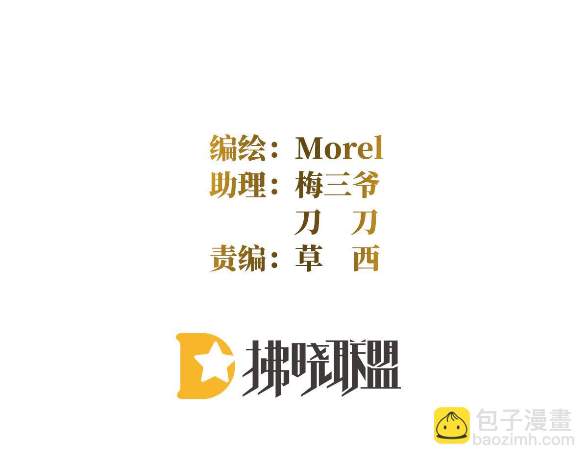 第318话 喜欢你肉肉的(1/3)-第338话