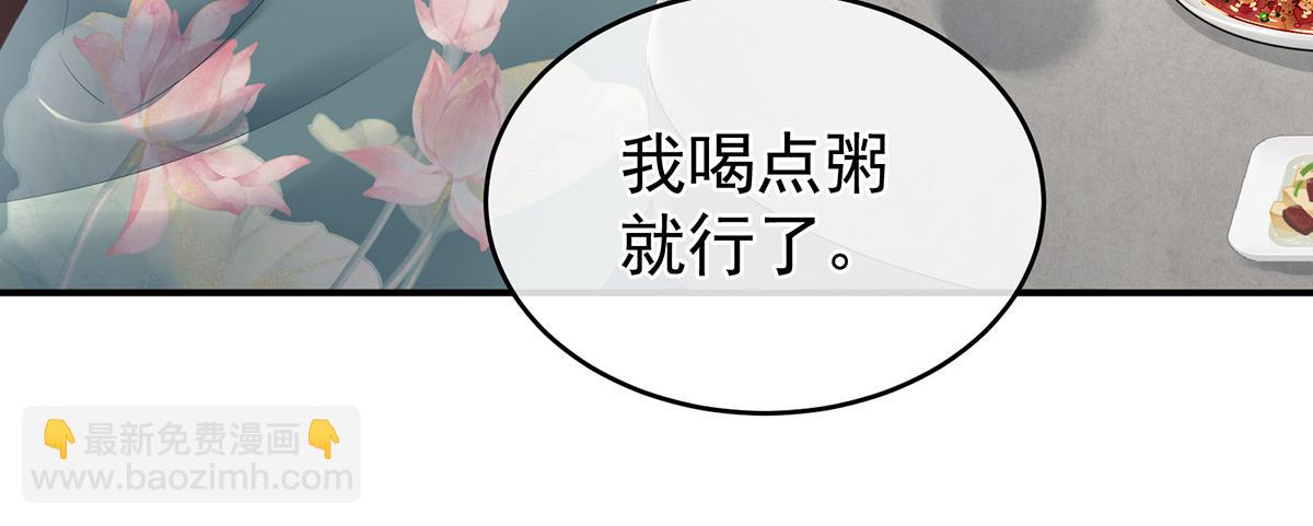 第318话 喜欢你肉肉的(1/3)-第338话