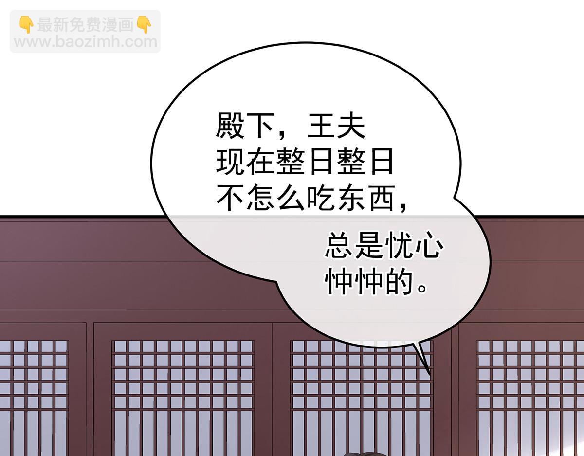 第318话 喜欢你肉肉的(1/3)-第338话