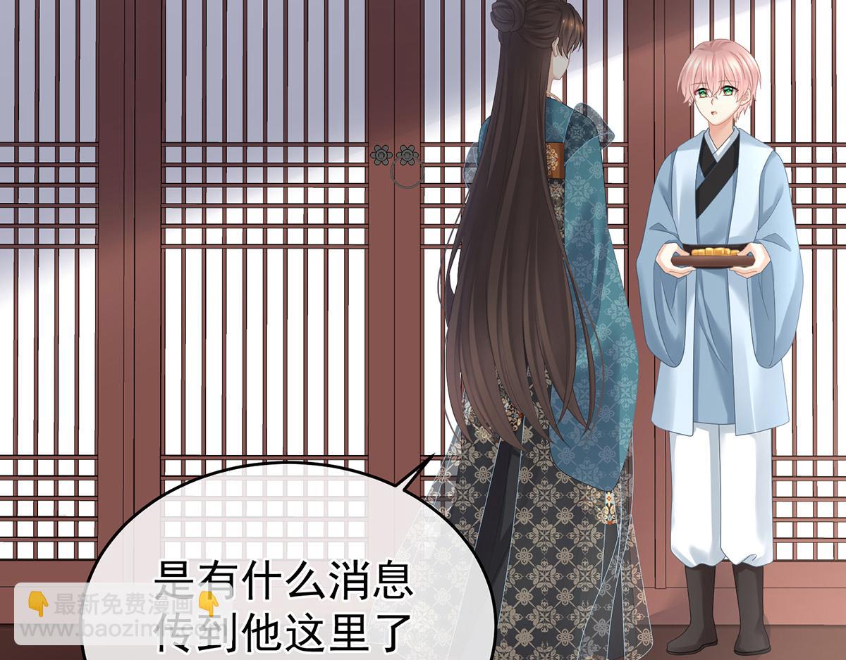第318话 喜欢你肉肉的(1/3)-第338话