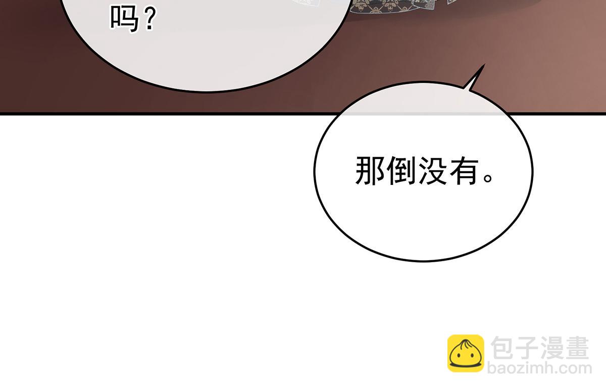 第318话 喜欢你肉肉的(1/3)-第338话