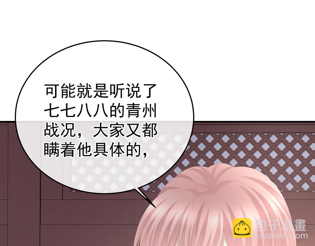 第318话 喜欢你肉肉的(1/3)-第338话