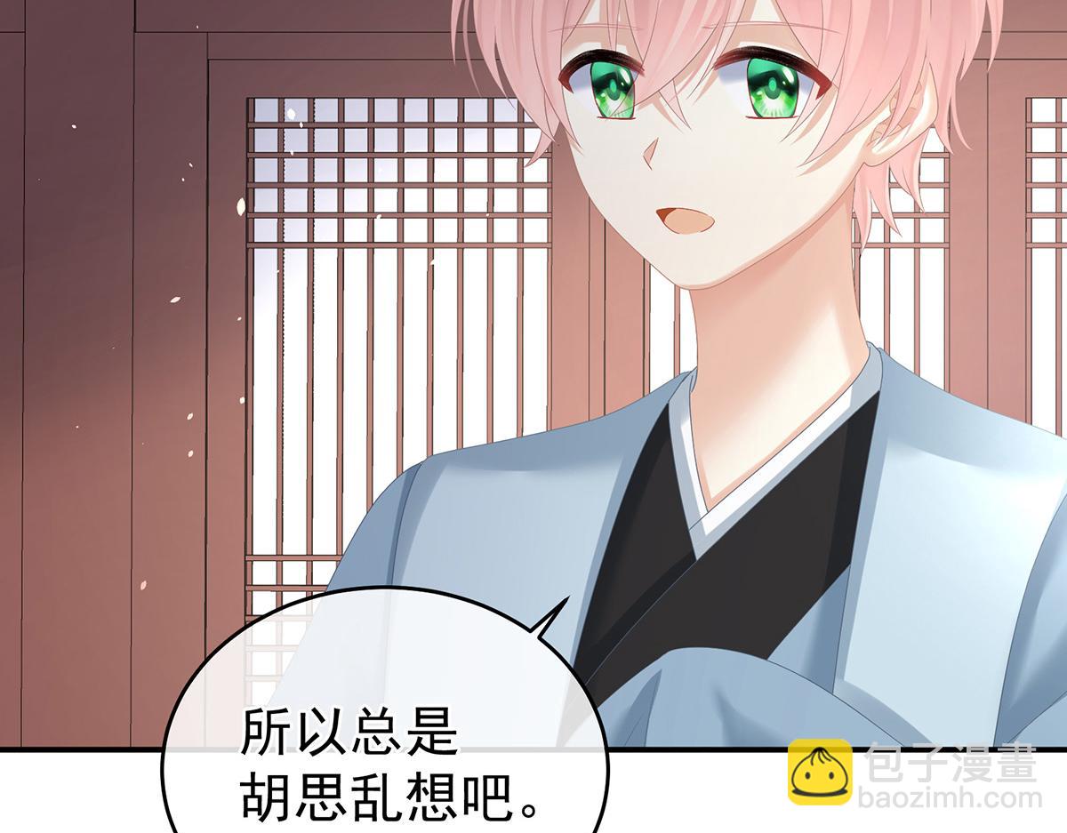 第318话 喜欢你肉肉的(1/3)-第338话
