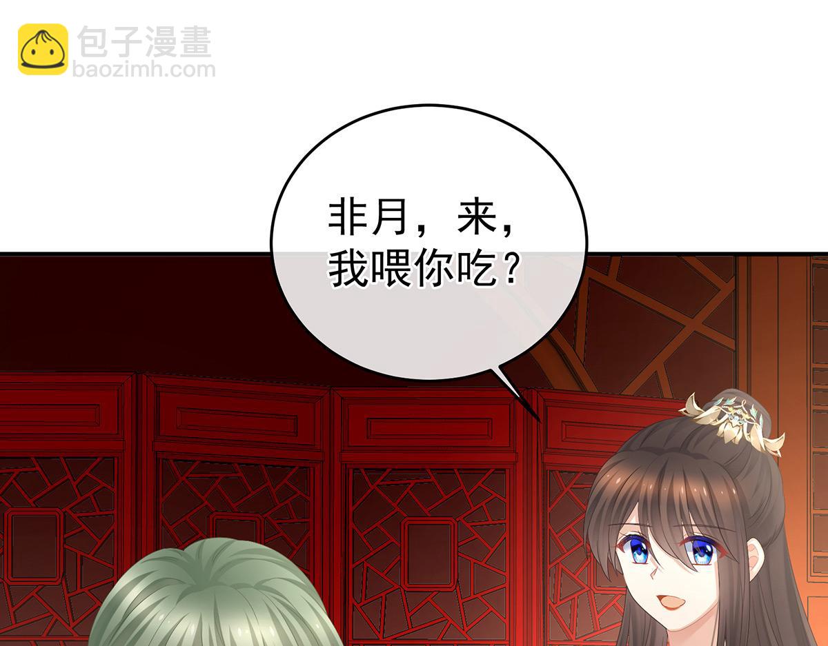 第318话 喜欢你肉肉的(1/3)-第338话
