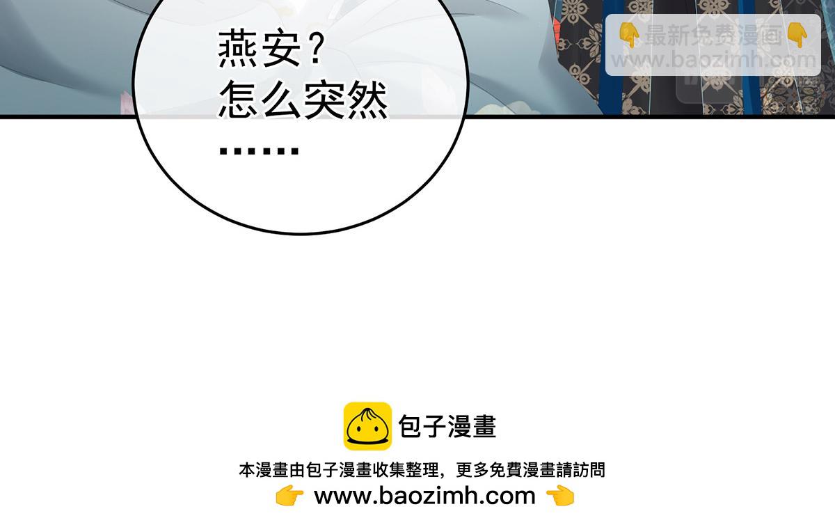 第318话 喜欢你肉肉的(1/3)-第338话