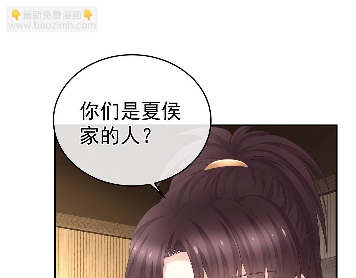 第318话 喜欢你肉肉的(1/3)-第338话