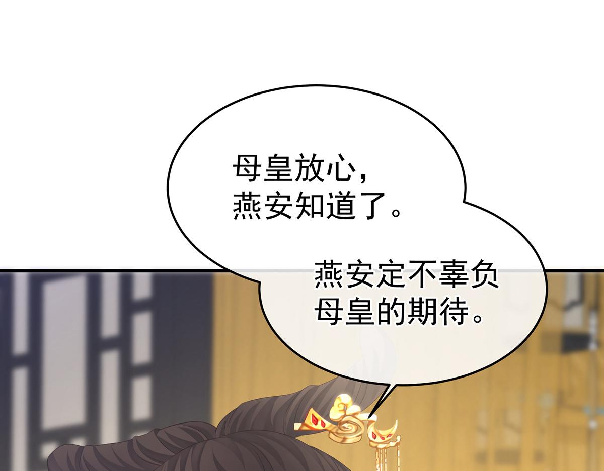 第320话 若连你也不在了(1/3)-第340话