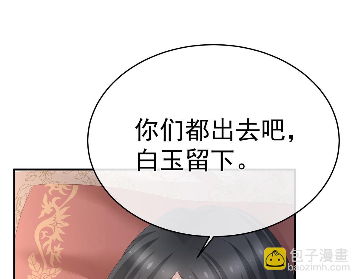 第320话 若连你也不在了(1/3)-第340话