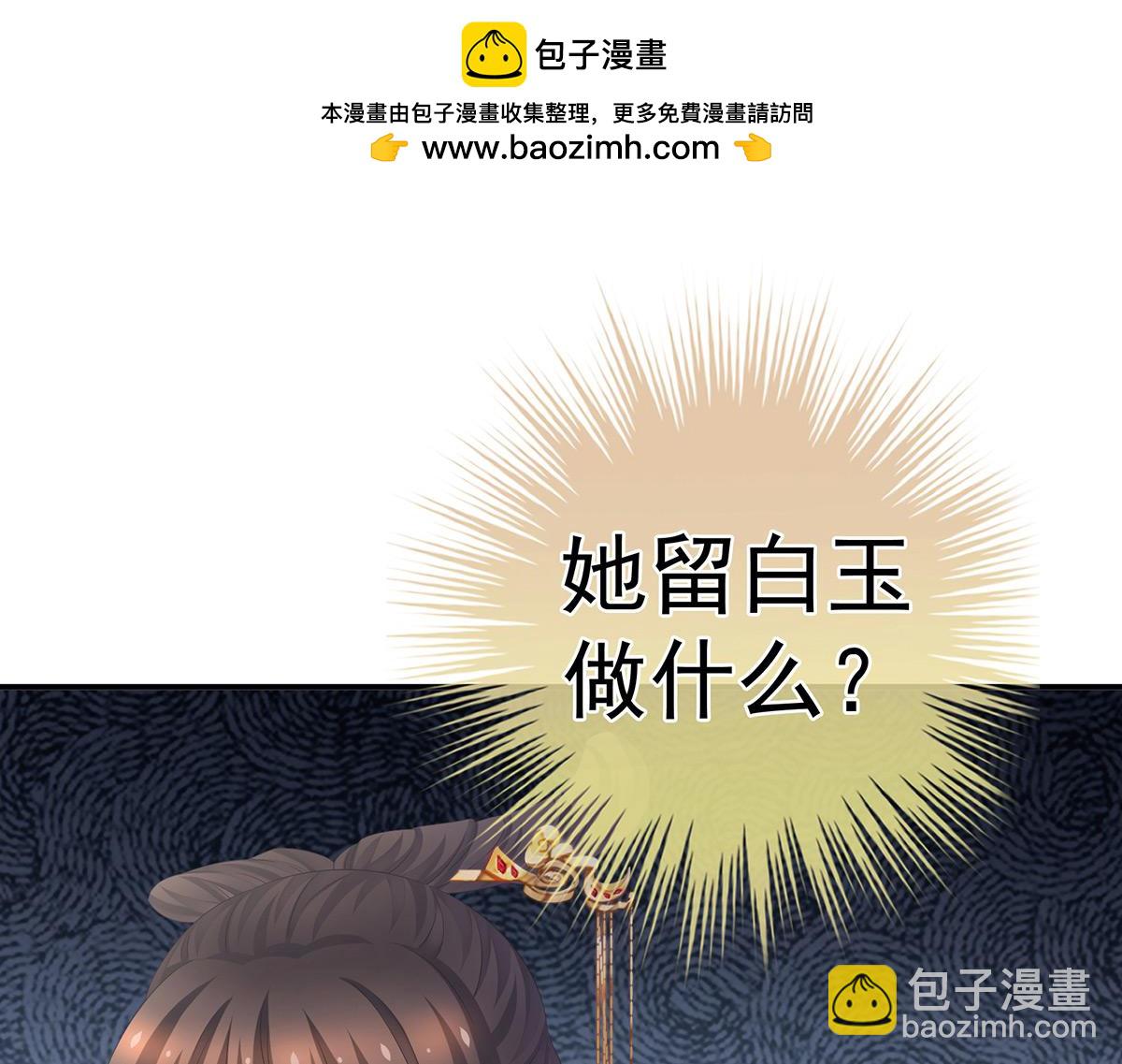 第320话 若连你也不在了(1/3)-第340话