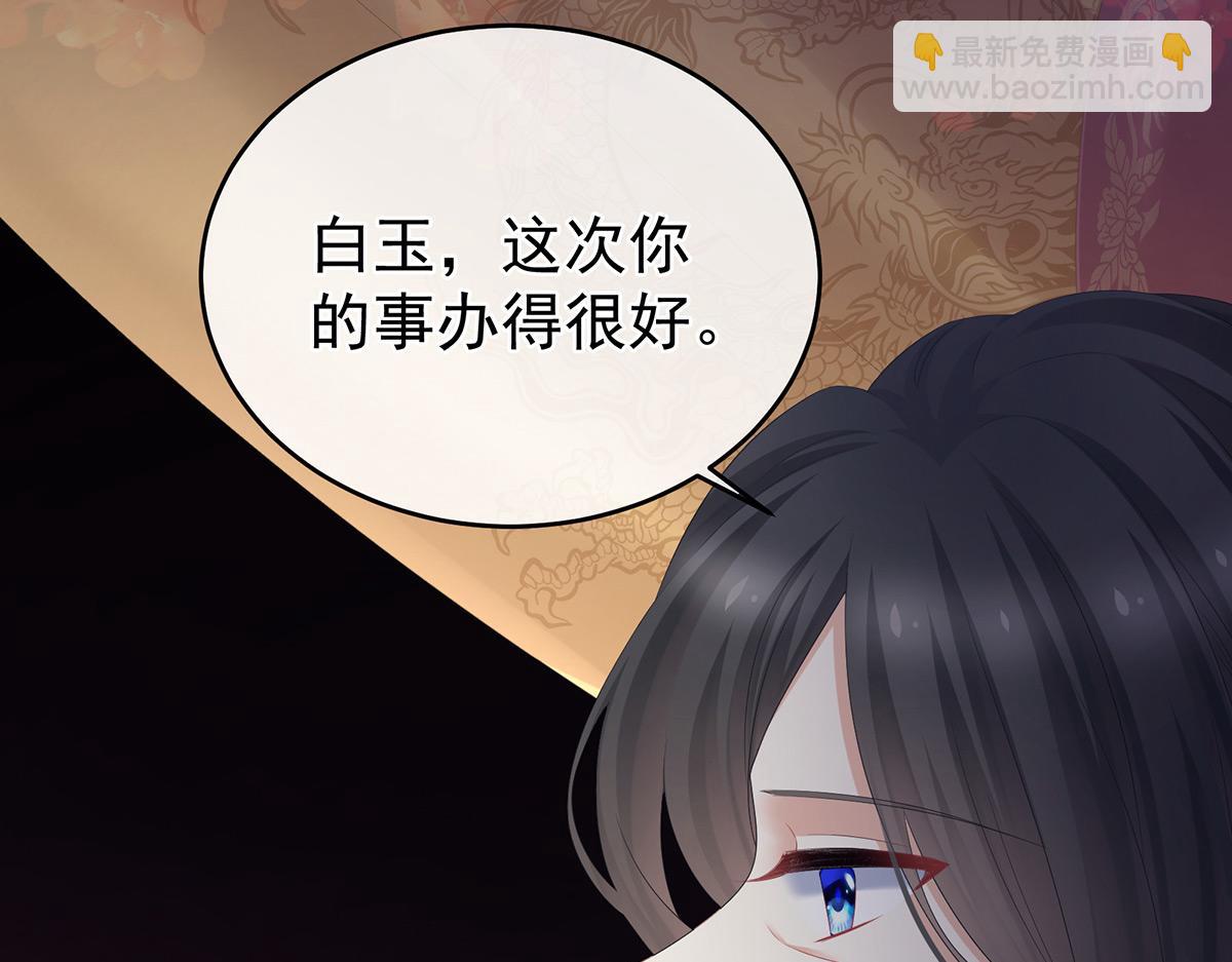 第320话 若连你也不在了(1/3)-第340话