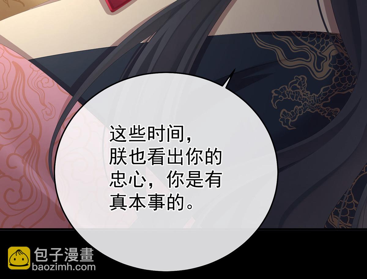 第320话 若连你也不在了(1/3)-第340话