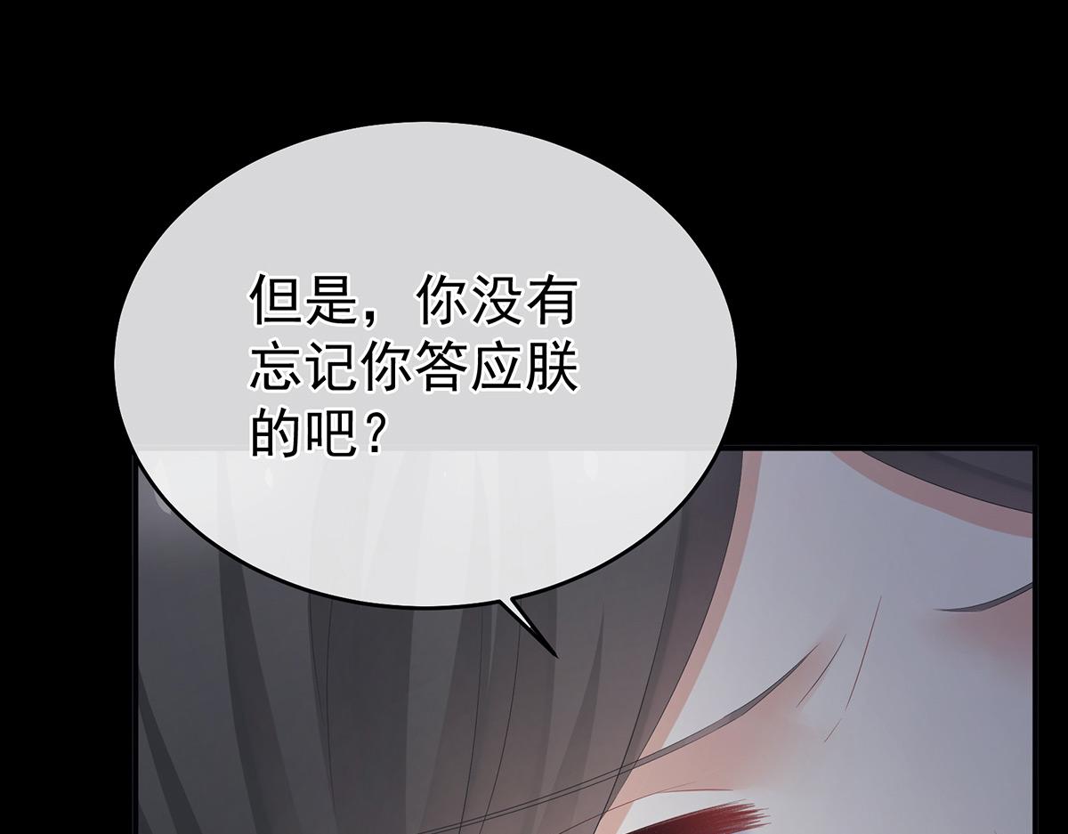 第320话 若连你也不在了(1/3)-第340话