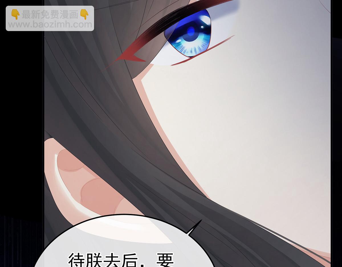 第320话 若连你也不在了(1/3)-第340话