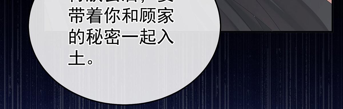第320话 若连你也不在了(1/3)-第340话