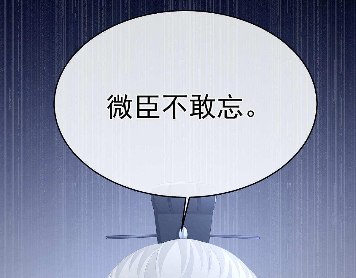 第320话 若连你也不在了(1/3)-第340话