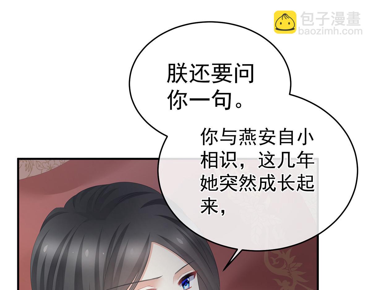 第320话 若连你也不在了(1/3)-第340话
