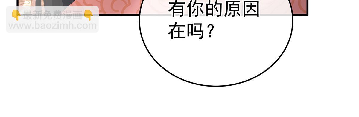 第320话 若连你也不在了(1/3)-第340话
