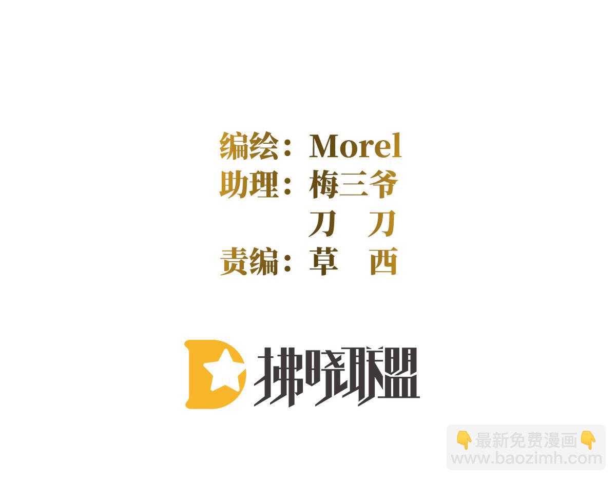 第320话 若连你也不在了(1/3)-第340话