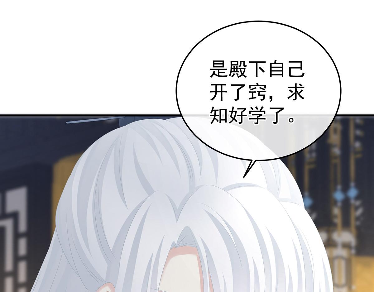 第320话 若连你也不在了(1/3)-第340话