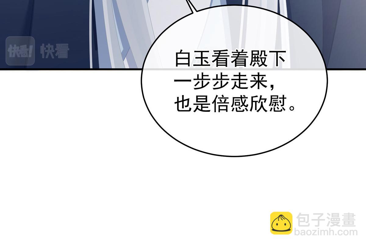 第320话 若连你也不在了(1/3)-第340话
