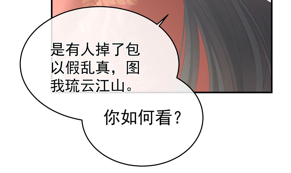 第320话 若连你也不在了(1/3)-第340话