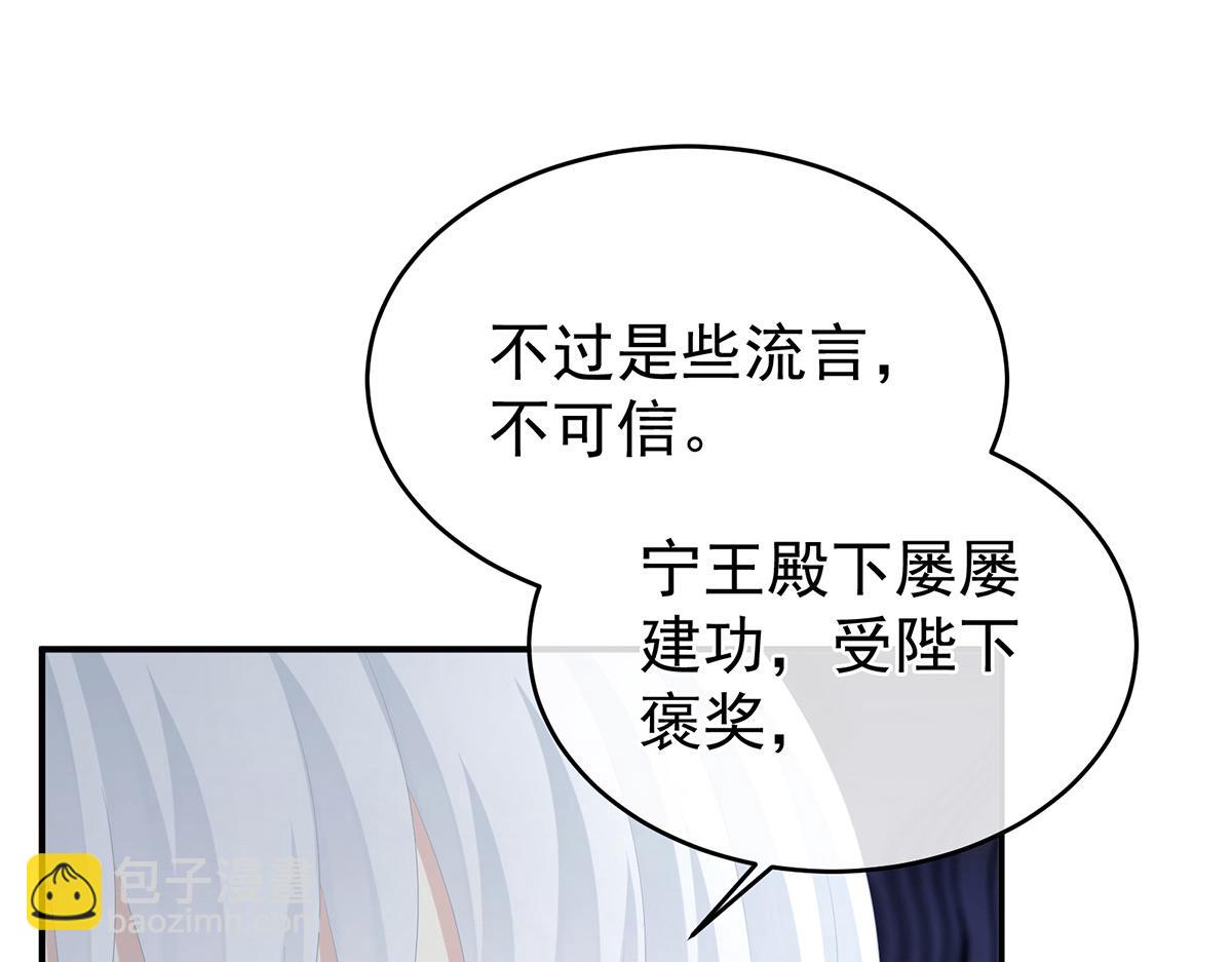 第320话 若连你也不在了(1/3)-第340话
