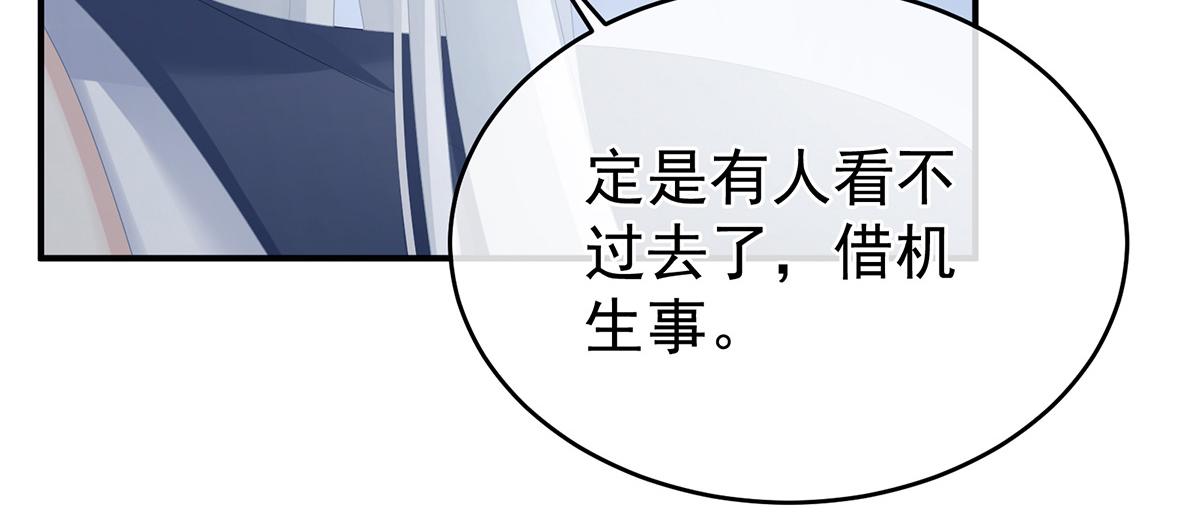 第320话 若连你也不在了(1/3)-第340话