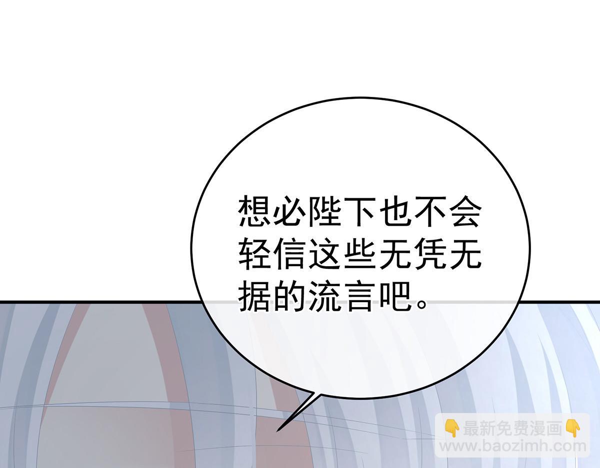 第320话 若连你也不在了(1/3)-第340话