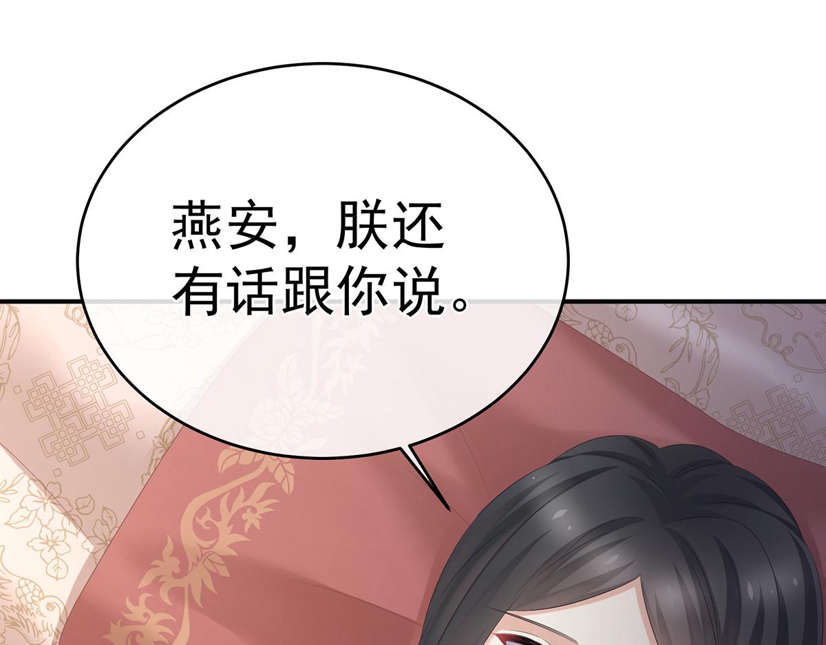 第320话 若连你也不在了(1/3)-第340话