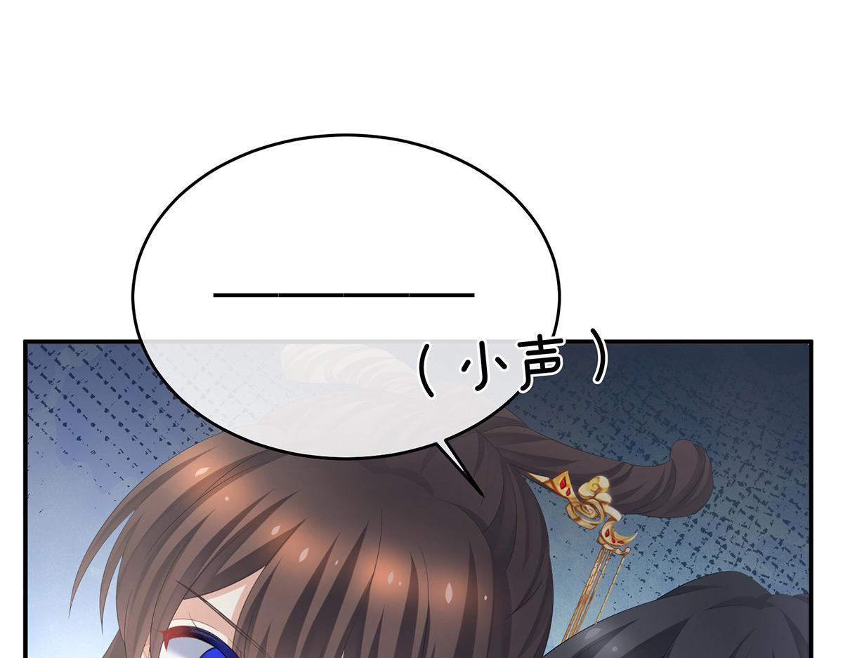 第320话 若连你也不在了(1/3)-第340话