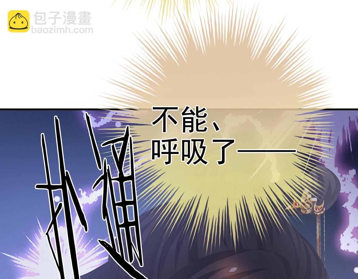 第322话 离魂(1/3)-第342话