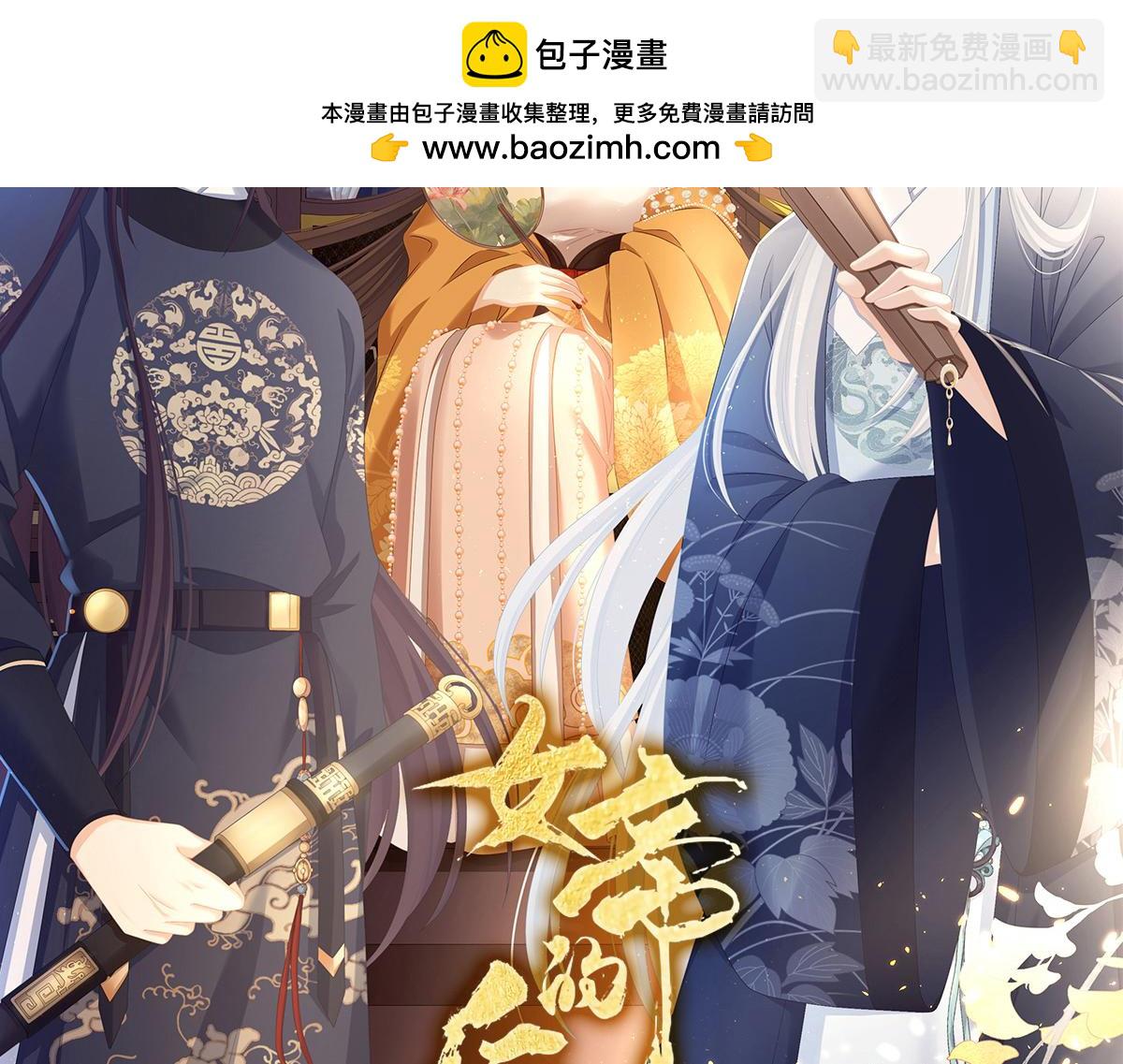 第322话 离魂(1/3)-第342话