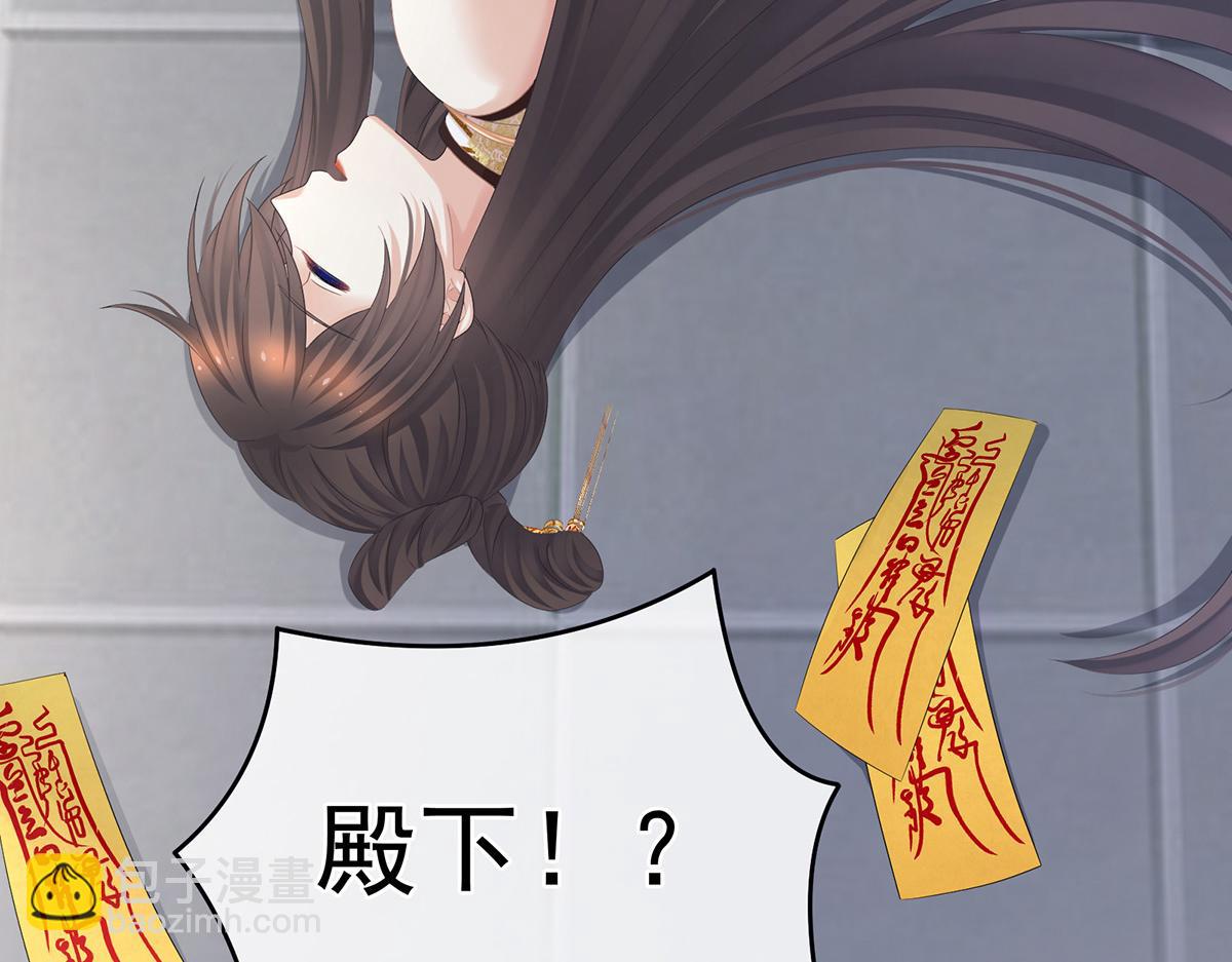 第322话 离魂(1/3)-第342话