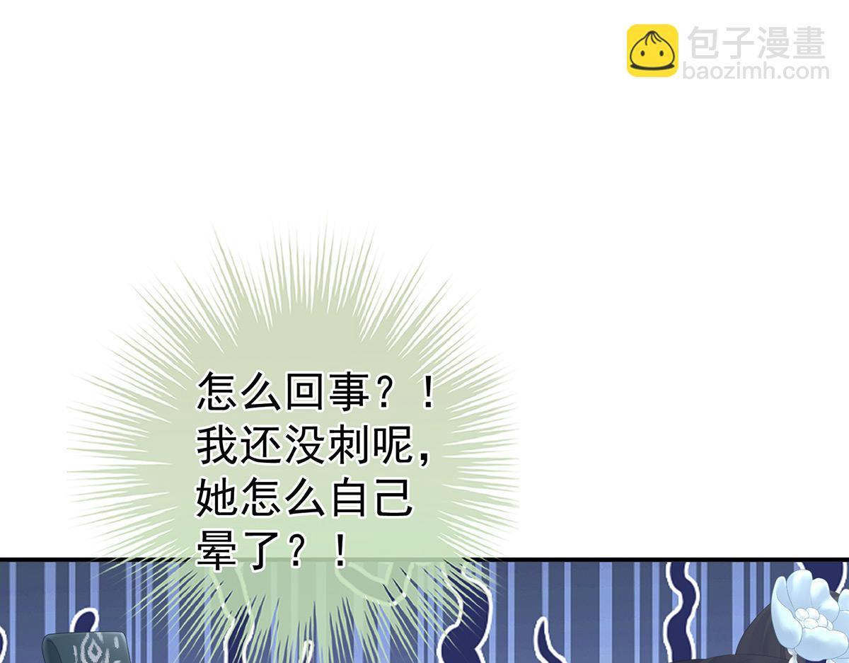 第322话 离魂(1/3)-第342话