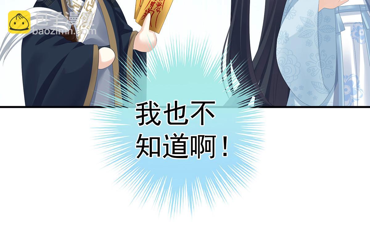 第322话 离魂(1/3)-第342话